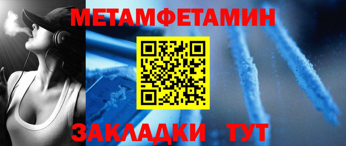Амфетамин  Амфетамин  Вход с VPN  Гурьевск  АМФ Premium 