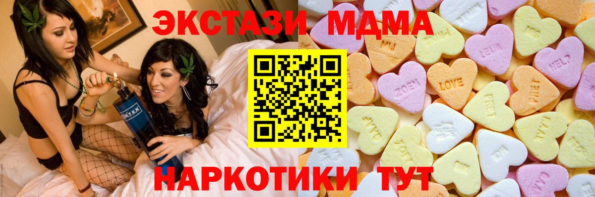 Ecstasy круглые Гурьевск