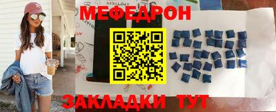 ALPHA-PVP Усть-Илимск