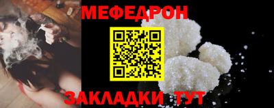 apvp Усть-Джегута