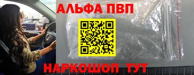 apvp Усть-Джегута
