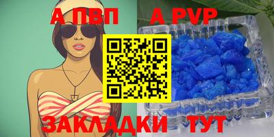МДПВ Уссурийск