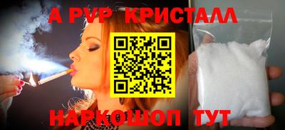 apvp Усть-Джегута
