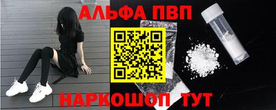 apvp Усть-Джегута