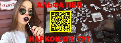 apvp Усть-Джегута