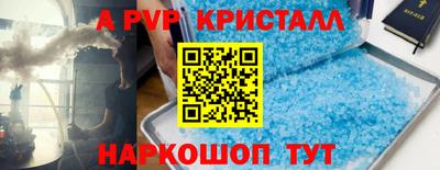 МДПВ Уссурийск