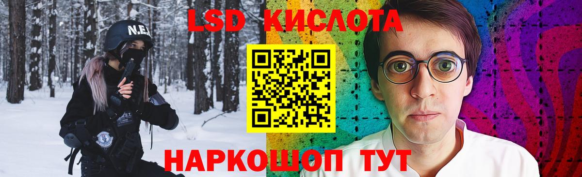 LSD-25 экстази  ЛСД экстази ecstasy  Вход с VPN  Гурьевск  Лсд 25 экстази ecstasy 