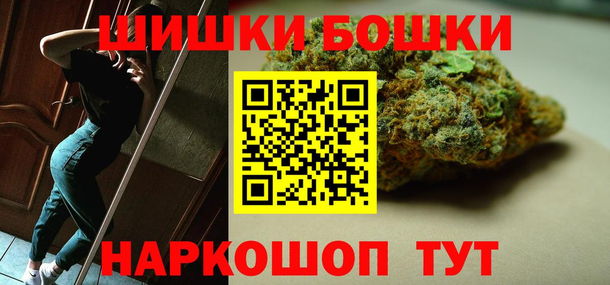 Каннабис Bruce Banner  Шишки марихуана марихуана  Вход с VPN  Канабис LSD WEED  Бошки марихуана конопля  Гурьевск 
