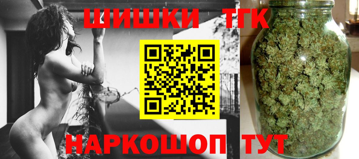 Марихуана семена Гурьевск